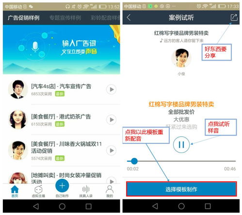 火爆朋友圈的应用终于登陆iPhone，基础软件服务再添新选择
