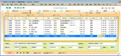 中软ERP软件系统 不锈钢制品行业智慧工厂的探索之路