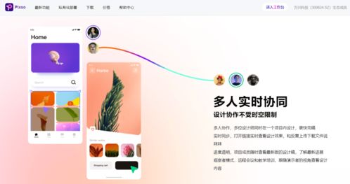 Figma封停大疆等被制裁中国公司账号，国内设计软件能否承接？